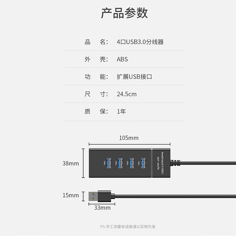USB 3.0 Hub Splitter Converter Multi-Port Adapter Type-C Docking Station One-To-Four External USB Flash Drive Compatible with Computer Adapter Laptop Multi-Function Extension Cable Hub