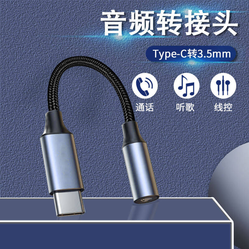 Typec Headphone Adapter Nova Adapter P40 Audio Converter 3.5mm Cable Jack Android Phone