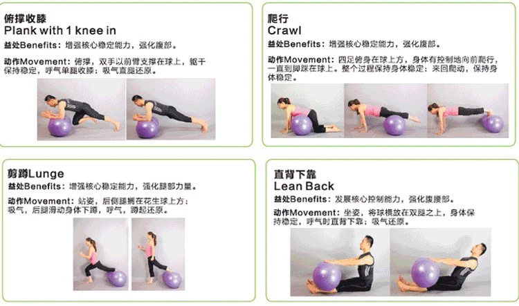 Bóng tập yoga Bóng đậu phộng bơm hơi Bóng viên nang Bóng cân bằng Bóng tập thể dục Thiết bị đào tạo phục hồi tích hợp giác quan cho trẻ em - Yoga