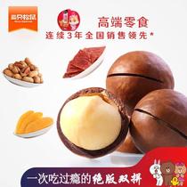 Three squirrels gift bag Nut snacks High-end combination Dried fruit mango dried snacks Leisure one box gift box