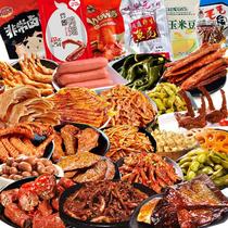 Gift mixed snack spree Food specialty combination mix and match three squirrels spicy strips high-end mixed snacks