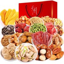 Three squirrels Daily nut spree Snack Dried fruit mixed New Year gift box New Year gift package Pregnant Woman mixed package