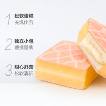 (Three Squirrels _ Snow Lace Cake 1000g whole boxes) Nutritional Breakfast Net Red Pocket Sandwich small bread