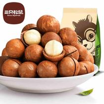 (Three Squirrels _ Macadamia nuts 185g 3 bags)Snack nuts Dried fruit Cream flavor feeder