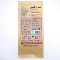 Three squirrels Salt baked cashew nuts Charcoal roasted snacks Nuts dried fruits specialty original cashew nuts special promotion 500g