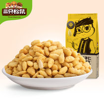 Three Squirrels Crab Yellow Taste Melon Seeds 218g Casual Nuts Fried stock Zero Sunflower Seeds Rinson Crab Yellow Flavor 205g
