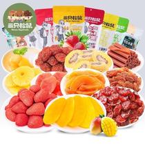 Three Squirrels Zero Dried Fruit Spree Nut Combo Spree