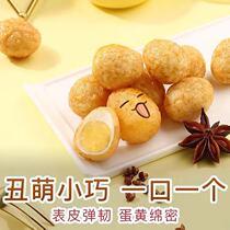 Three Squirrels Tiger Leather Eggs Five Fragrant 158g Bags Casual Ready-to-eat Iron Egg Hale snack Salt Quail Egg Hale Eggs