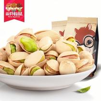 Three squirrels pistachios 500g225gx2 bags of dried fruit and nut combination original flavor without bleaching