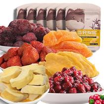 Three squirrels candied preserved fruit dried fruit combination package 72g-330g dried strawberry mango dried yellow peach durian