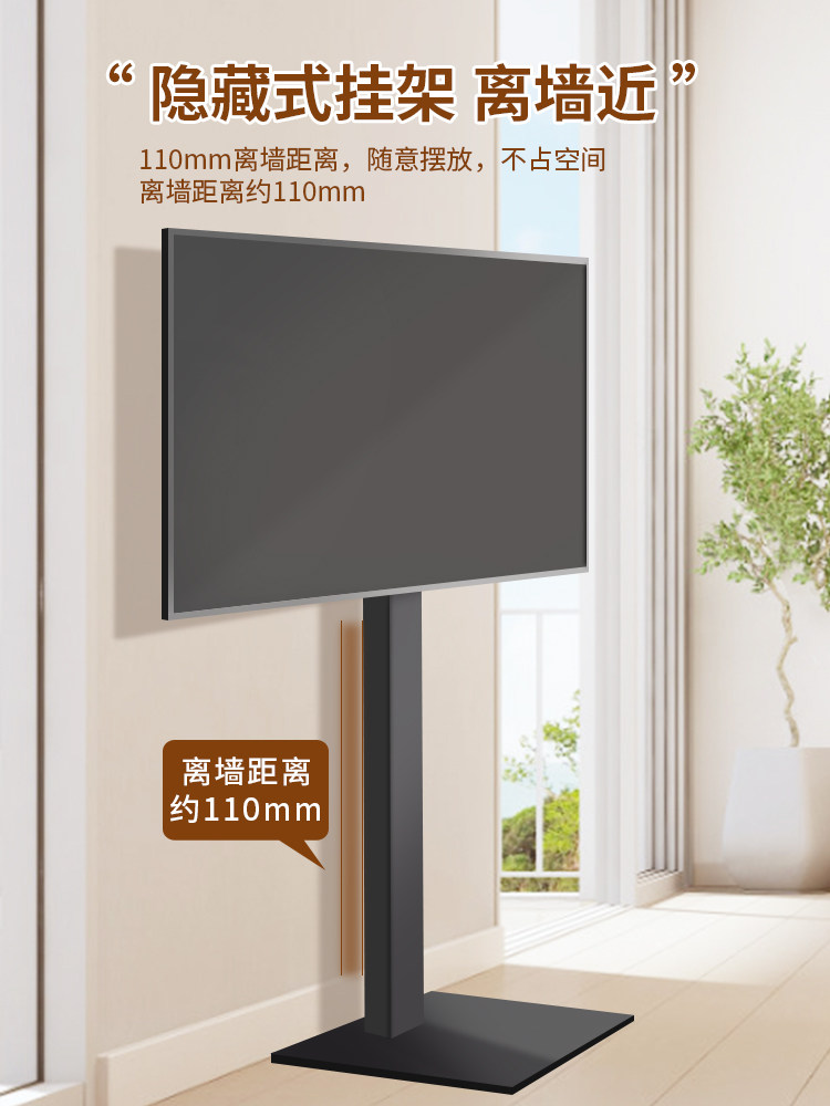 Lcd Tv Base Floor-Standing Mobile Stand, No-Drill Monitor Screen Vertical Invisible Tripod Cart