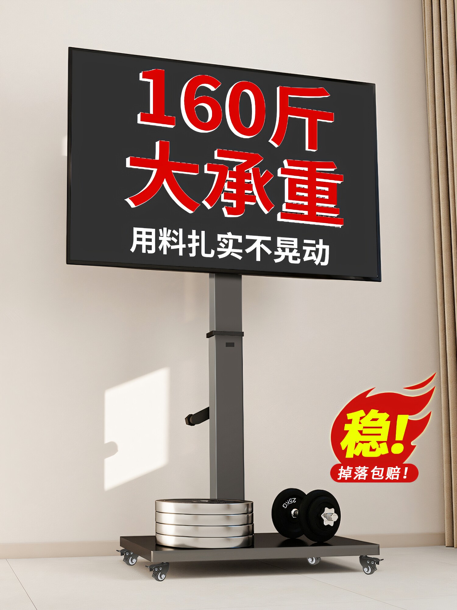 Tv Floor Stand Mobile Vertical Cart Suitable for Xiaomi Hisense Skyworth 5043inch Universal Mount