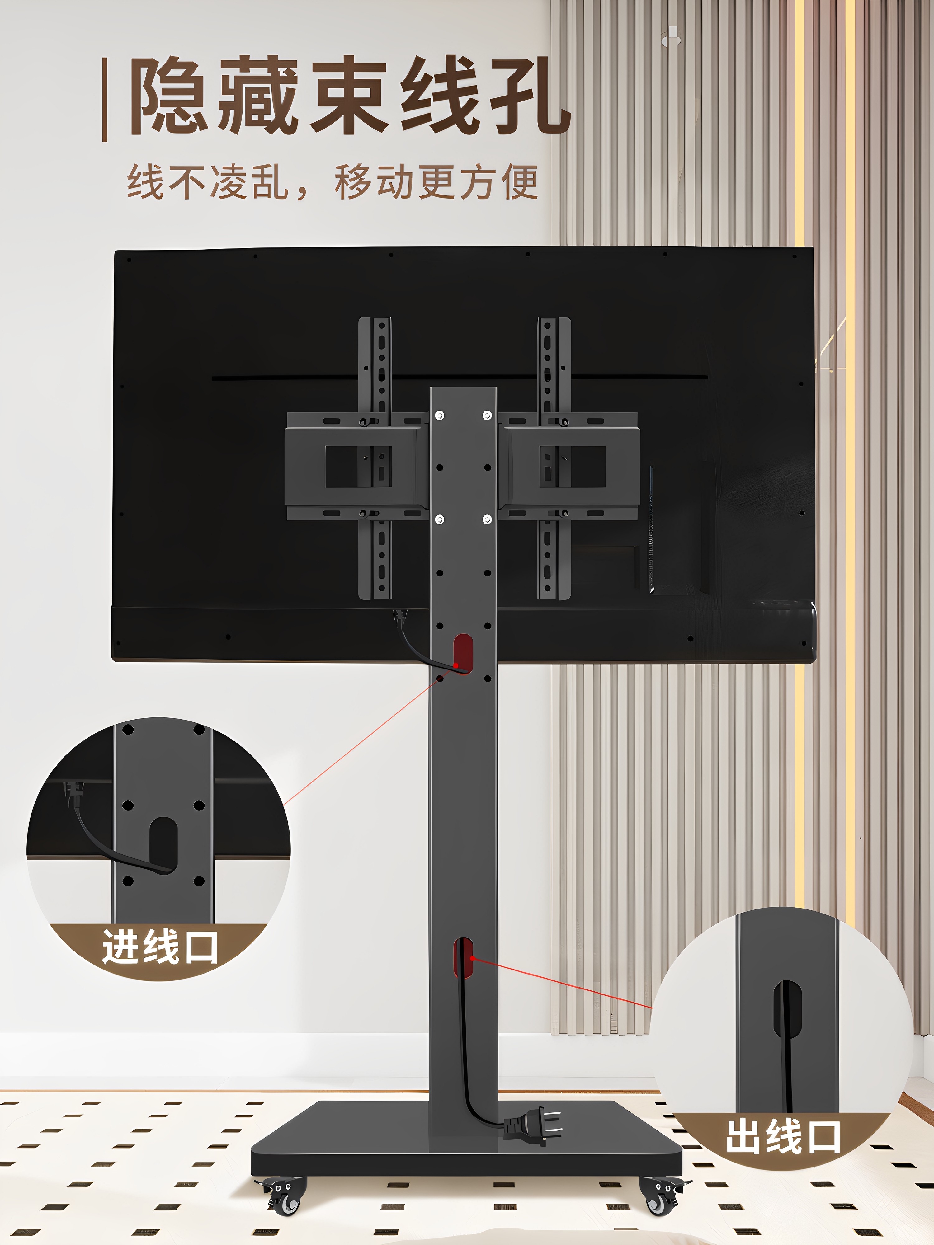 Tv Floor Stand Mobile Vertical Cart Suitable for Xiaomi Hisense Skyworth 5043inch Universal Mount