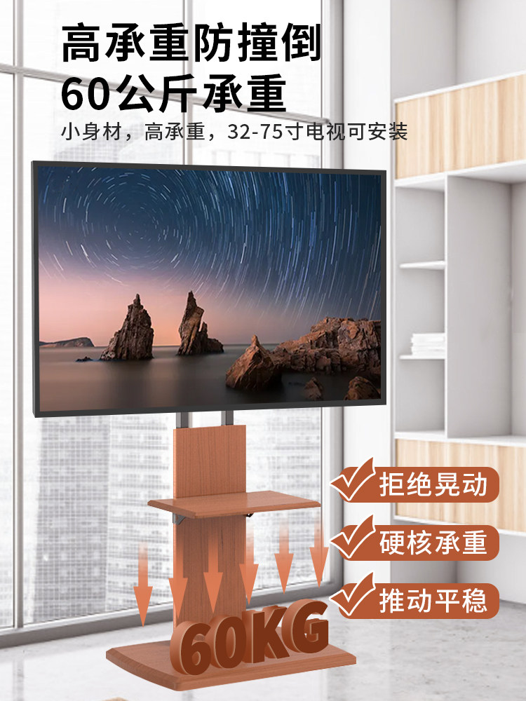 Universal Lcd Tv Floor-Standing Stand Cabinet, Movable, Liftable, Retractable, Vertical Trolley Stand