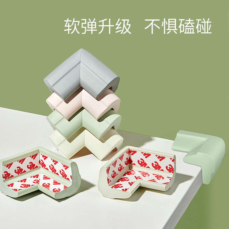 Child anti-crash protection corner anti-bump table corner wrapping corner post tea table soft wrapping edge strip baby right angle protective sleeve anti-crash angle