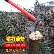 Ax bakelite handle ax non-woodworking ax large ax for splitting firewood household outdoor ax forged reinforced long ax