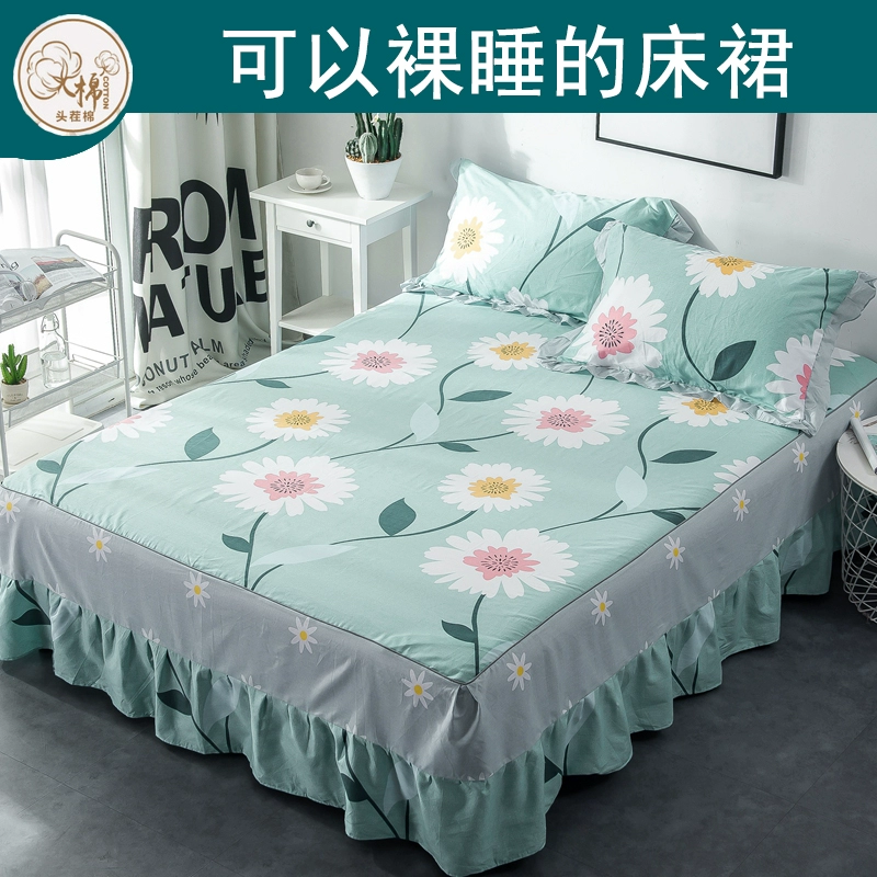 Váy cotton trải giường một mảnh khăn trải giường ba mảnh 1.8m1.5 bảo vệ che phủ bụi che phủ khăn trải giường cotton với váy - Váy Petti