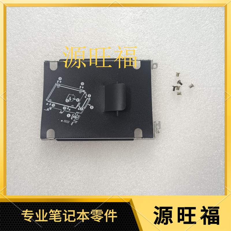 Suitable for Hp440 G6 430 G7 450 and 66 Pro13 14 15G2G3 Hard Drive Bracket Hard Drive Rack