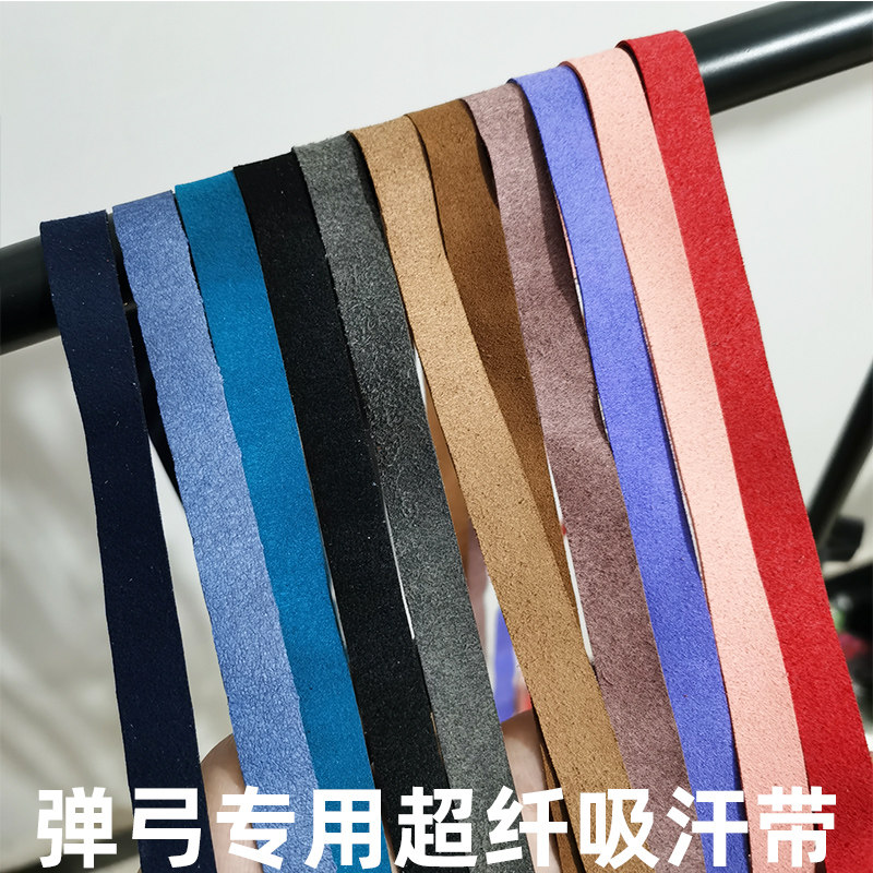 菱形蛇纹吸汗带,弹弓缠绕新潮流,黑色防滑耐磨缠弓带,让你的鱼竿车把瞬间升级!💪🔥-手胶-淘宝百科网