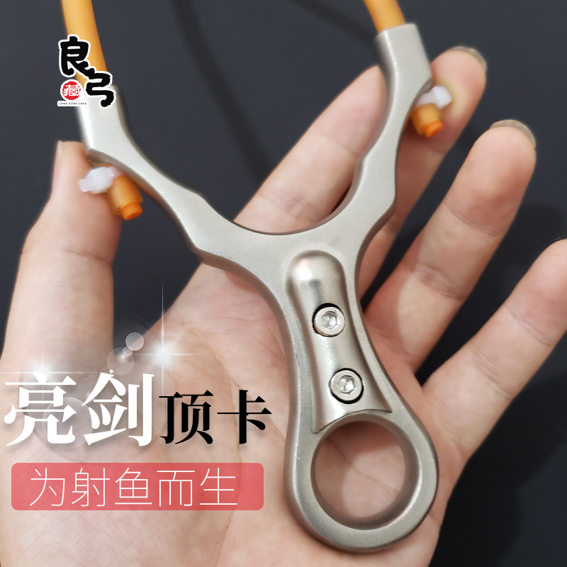 New Shooting Fish Top Card Single Card Round Leather Slingshot High Precision Traditional Stainless Steel Slingers Outdoor Professional Fishing New
