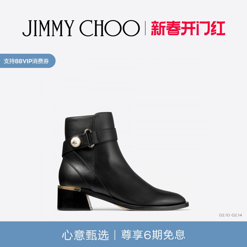 [Беспроцентный выпуск 24] Женские ботильоны JIMMY CHOO/NOOR 45 из черной кожи с жемчугом Изображение 1