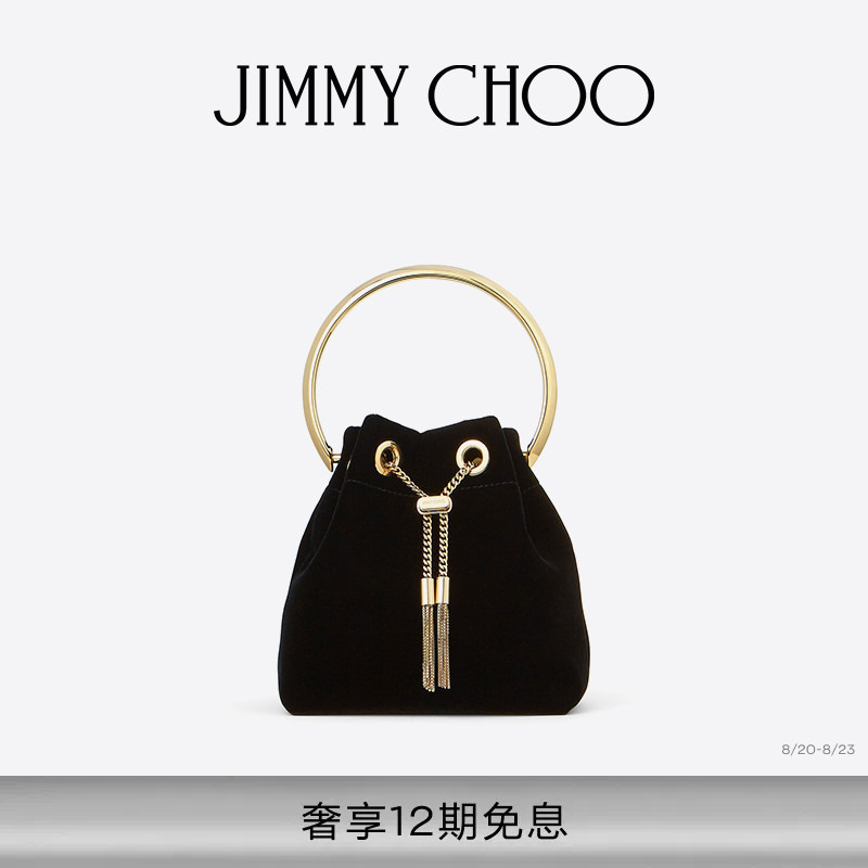 Jimmy Choo/Bon Bon Women's Velvet Metal Handle Handbag Jc Jimmy Choo/Bon Bon Women's Velvet Metal Handle Handbag Jc