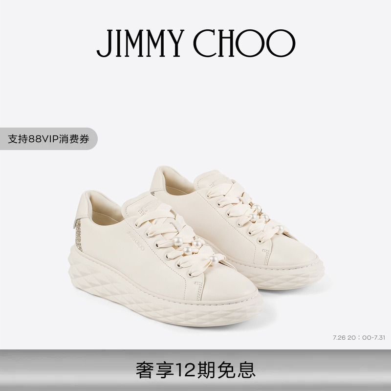 [Gift] Jimmy Choo/Diamond Light Maxi F Women's Thick-Soled Glitter Casual Shoes