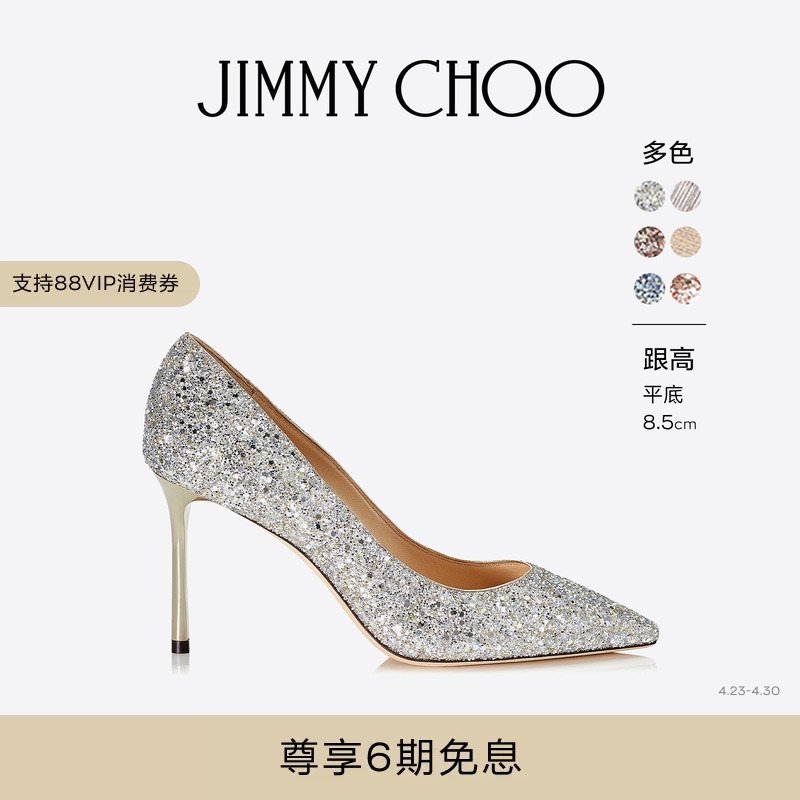 Jimmy Choo High Heels/Romy/Love Women's Glitter Shallow Mouth Jc Wedding Shoes