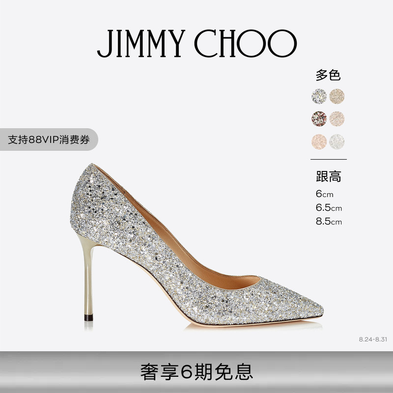 Jimmy Choo High Heels/Romy/Love Women's Glitter Shallow Mouth Jc Wedding Shoes