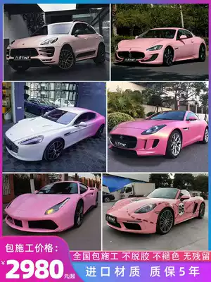 Car color change film electro-optical cherry pink crystal carmine powder super bright pink full body film paint surface anti-collision strip film