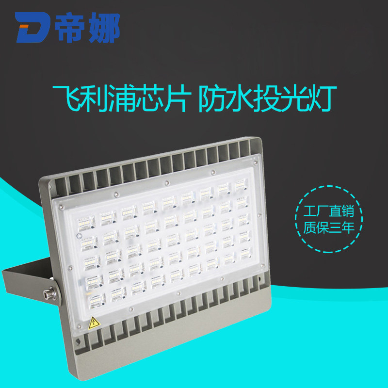 Outdoor spotlight LED floodlight 200W outdoor advertising signboard road door lighting ultra-thin floodlight projection light