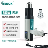 Тепловая пушка QUICK 885 Вт [бесщеточная]