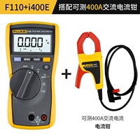 Fluke 110+I400E ток зажимать
