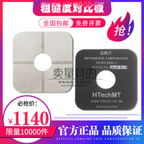 Sandblasting roughness comparison sample SA2 level 5 ISO8503 standard Yigo shot blasting surface comparison sample