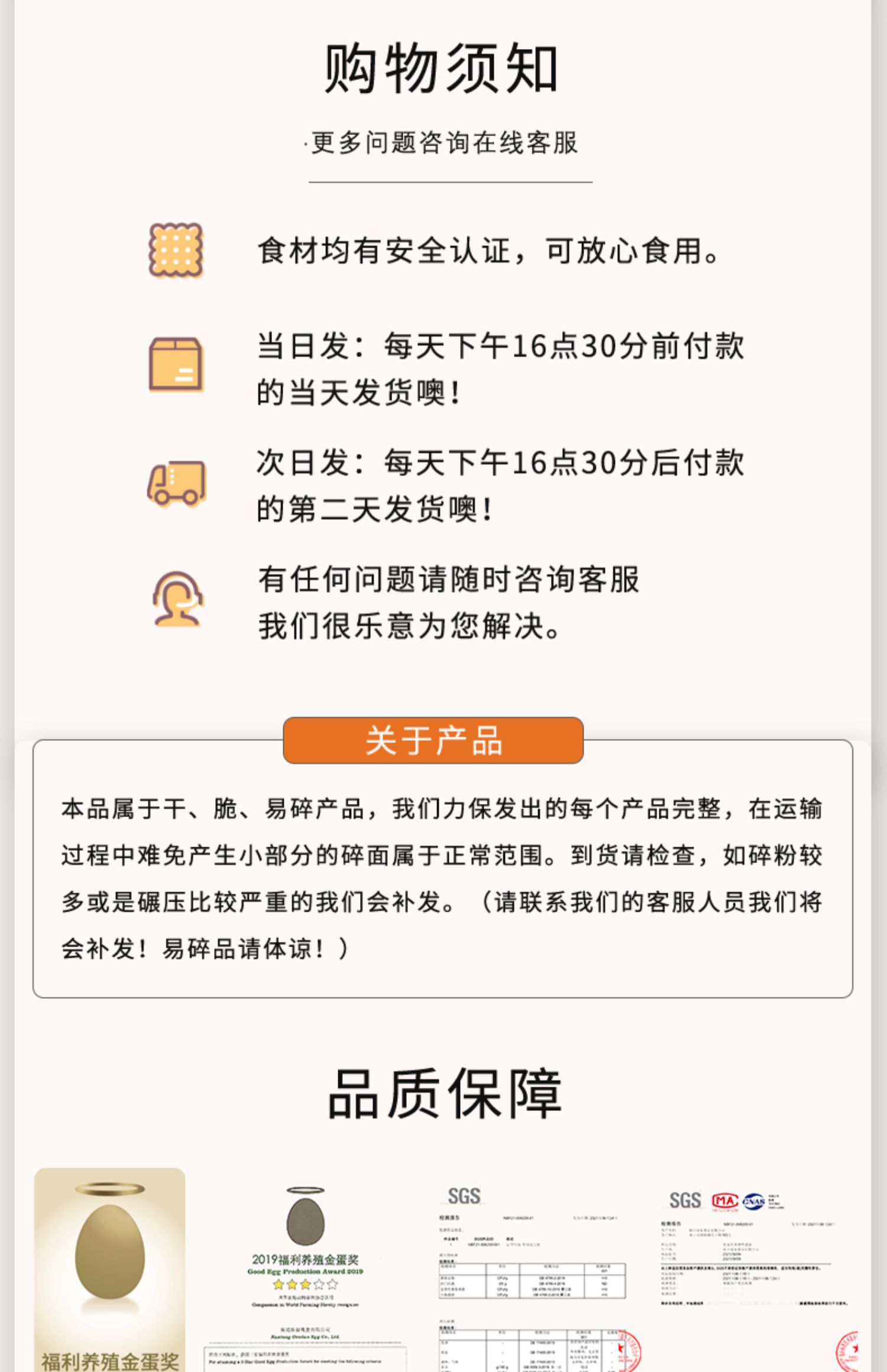 【24块一箱】绿家欢喜鸡蛋面方便面整箱