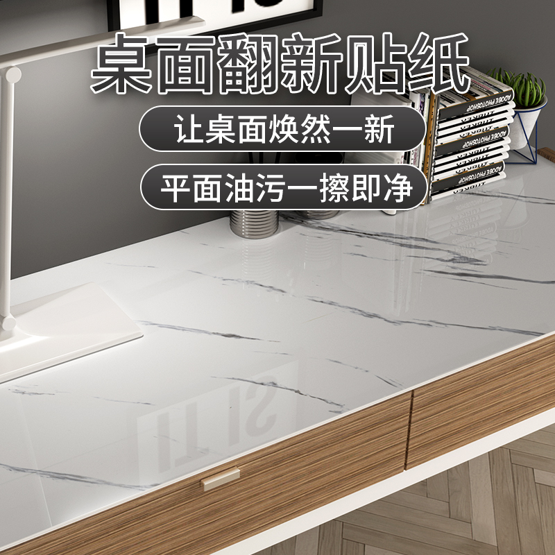 Heavy marble dormitory desktop sticker self-adhesive waterproof network red bedroom old desk cabinet renovated kitchen clown