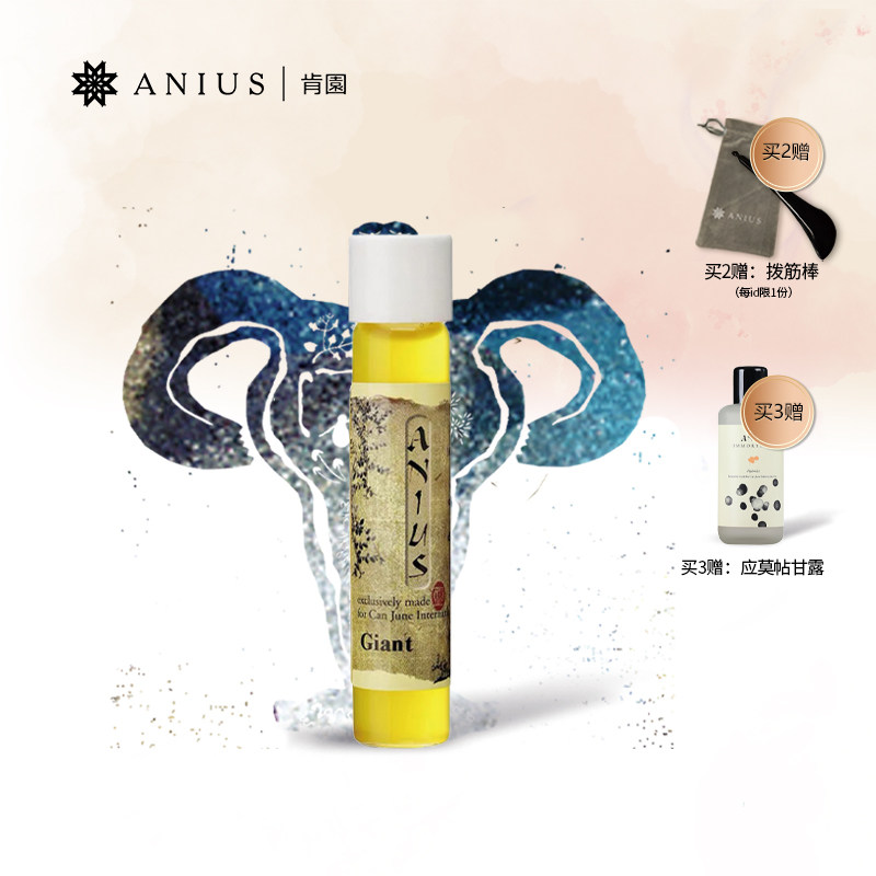 Masako Mizutani recommends Kenyuan Giant Wand drainage firming farewell Bear cat eye essence oil Sandwich oil