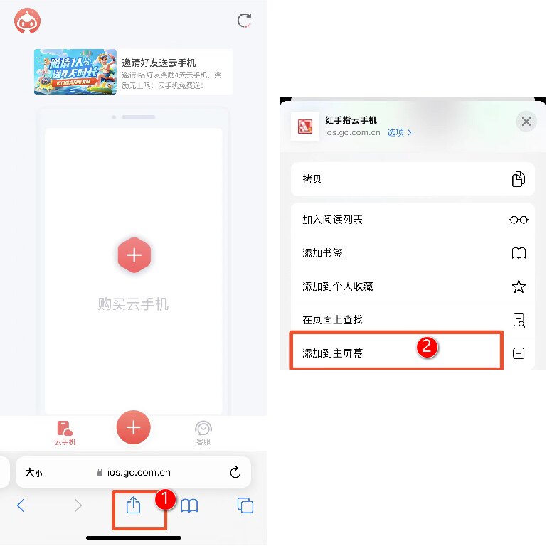 Kvip 解锁新生活,从红手指VIP/KVIP云手机年卡开始⚡-生活娱乐线上会员-淘宝好物网