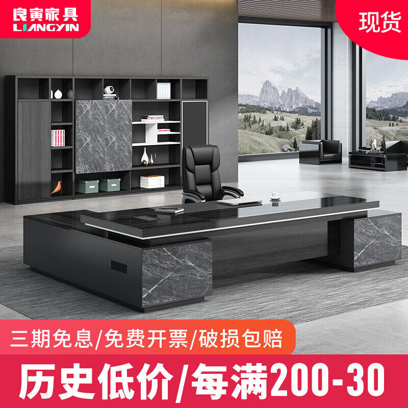 Boss Table Office table and chair combination manager table simple modern office furniture fashion president table big class