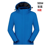 B Модель-Баолан