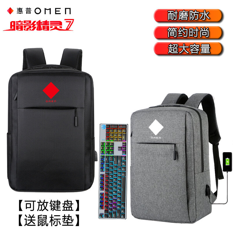 16 1 inch HP dark shadow pixie 7 8 computer bag 6 Pro waterproof double shoulder Plus17 3 inch bag men apply