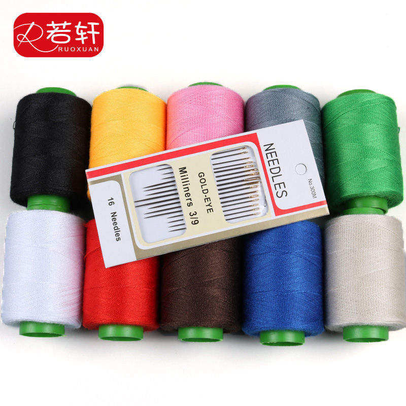 Household hand sewing kit set color sewing thread Sewing machine thread small volume pagoda thread Hand sewing needle management box
