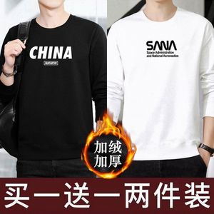 【买一送一】加绒卫衣男保暖长袖T恤