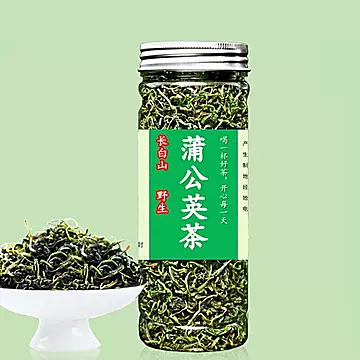 蒲公英茶长白山野生蒲公英根茶蒲公英根茶叶[20元优惠券]-寻折猪