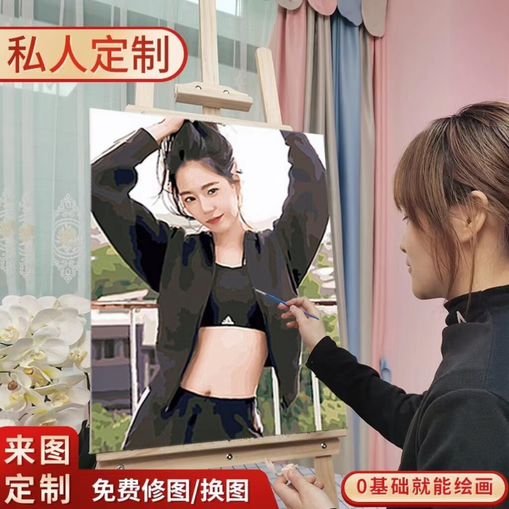 Diy Digital Oil Painting Customized Handpainted Painting Artificial Painting Photos Customized Gifts Watercolor Decoration Painting