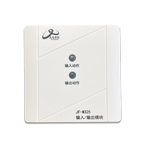 Jiuyuan JF-X352 fire display panel floor display JF-X350