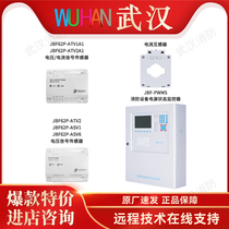 Beida Jade Bird power monitoring JBF-62S60 voltage and current signal sensor JBF62P (order required)