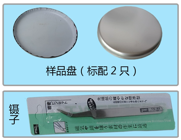 Thượng Hải Yueping Máy phân tích độ ẩm nhanh DSH-50-10 Máy kiểm tra độ ẩm halogen cầm tay