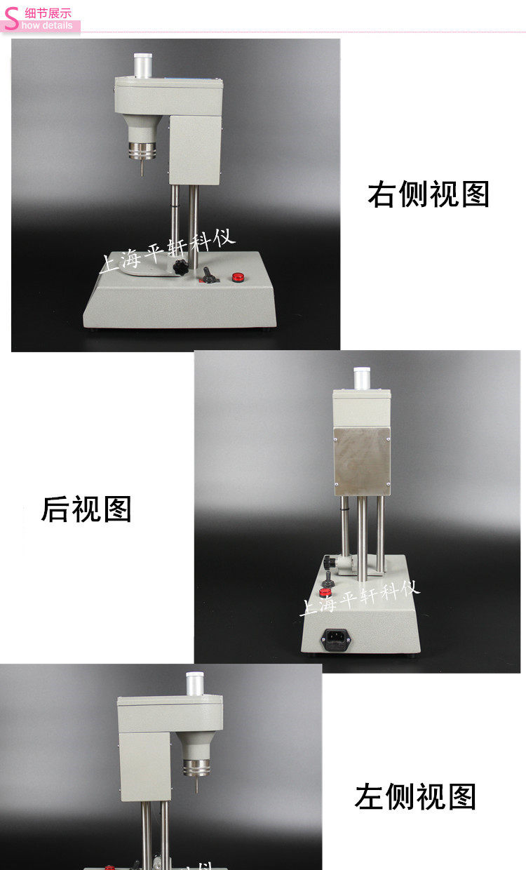 Вискозиметр None PX ZNN-D6B