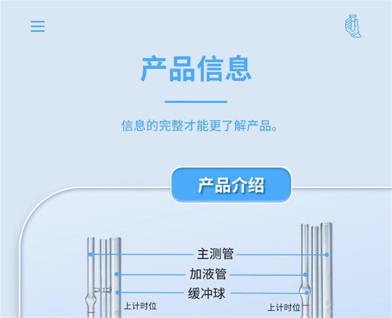 Вискозиметр 平轩科仪pxwsn-265b乌氏粘度计/品氏粘度测定器运动粘度测定仪/器